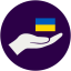 Взаимопомощь