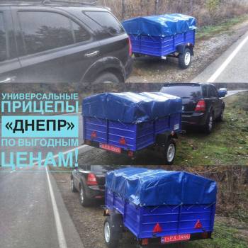Купить прицеп легковой от завода 2000*1300*35 и другие модели