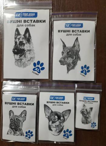 Вставки фиксаторы в уши для собак, поднять уши собаке