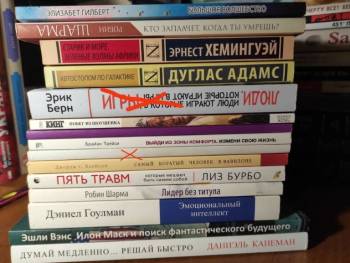 Думай медленно...решай быстро, Подсознание может все Побег из Шоушенка