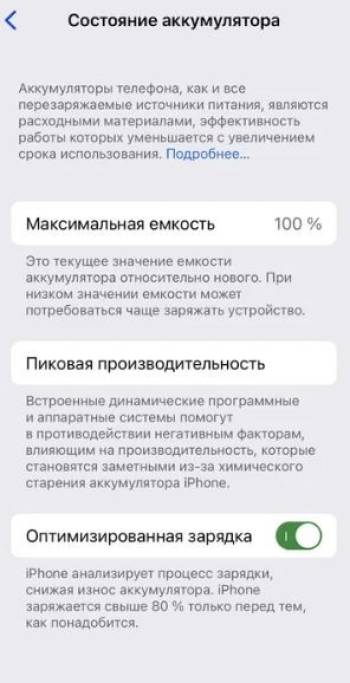 Айфон 13 про 128.