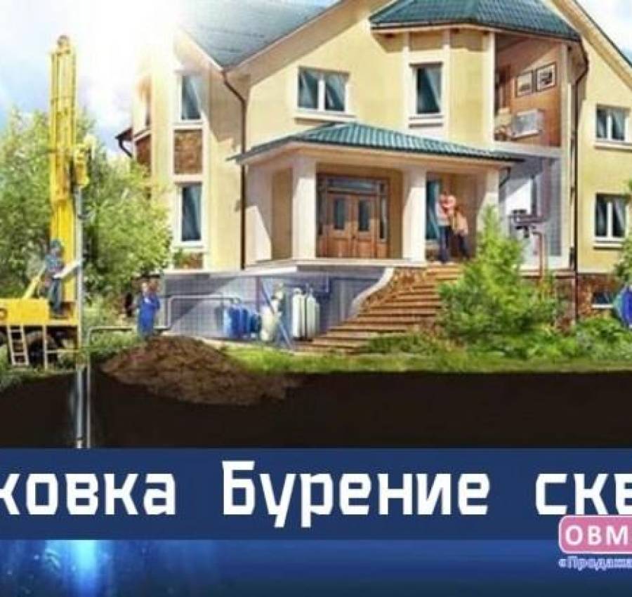 senkovka_burenie_skvazhin_na_vodu_pod_klyuch_80ea971a14cab2da4a9594d8950a8afdc